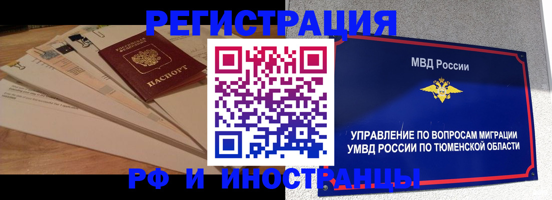 форма 3 в Копейске