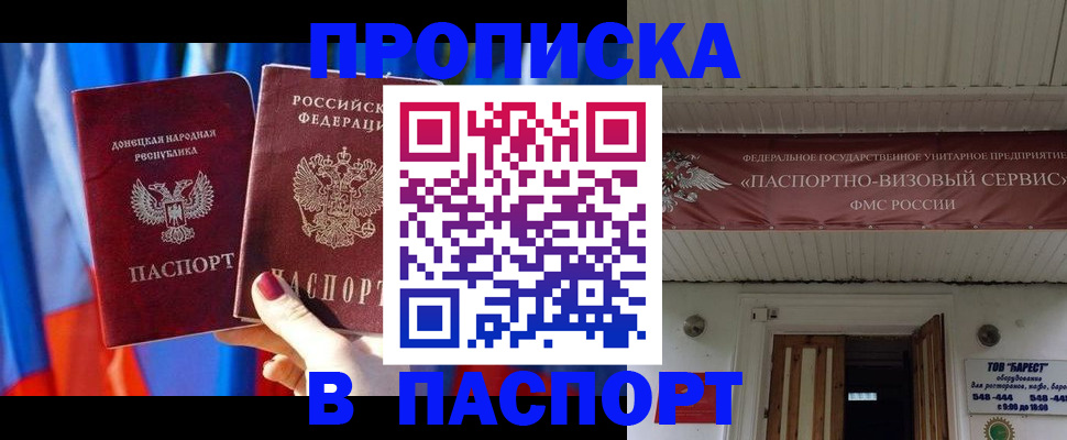 регистрация для школы в Копейске